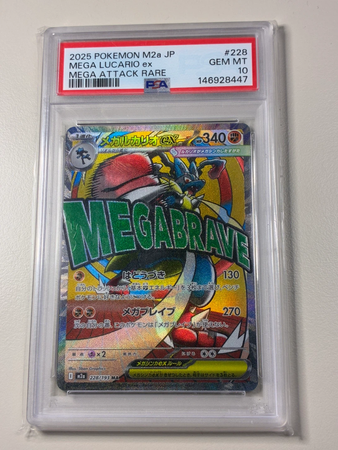 Mega Lucario 228 PSA 10 (Japanese)