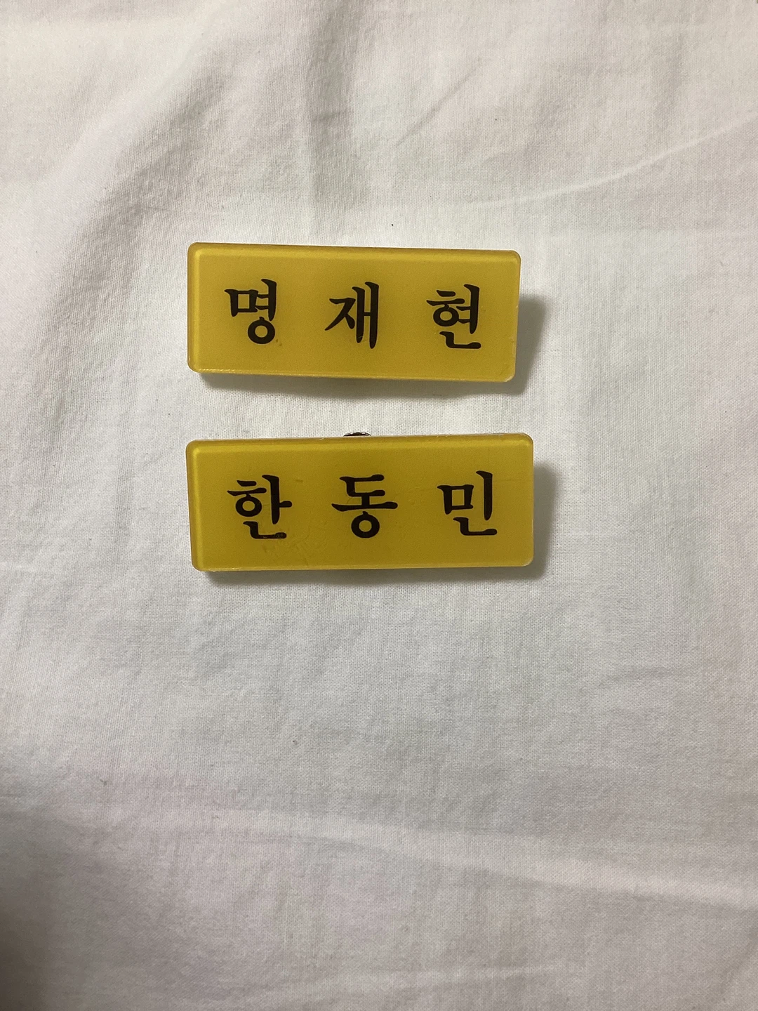 BND(BOYNEXTDOOR) Name Tags