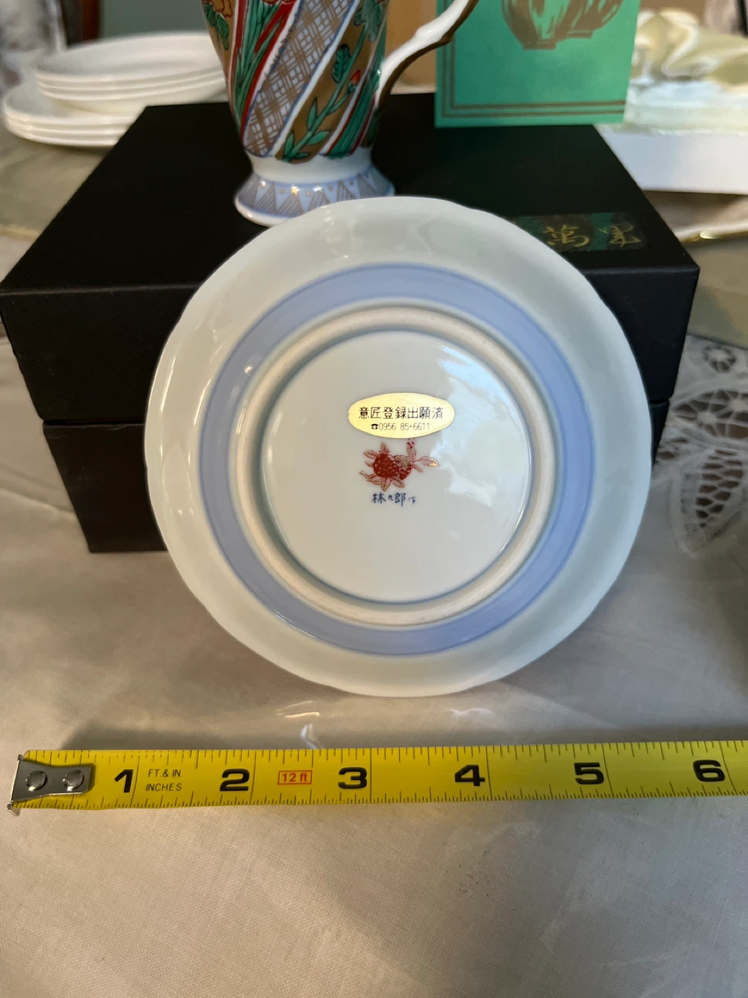Japanese Teacup and Saucer Set - photo 3