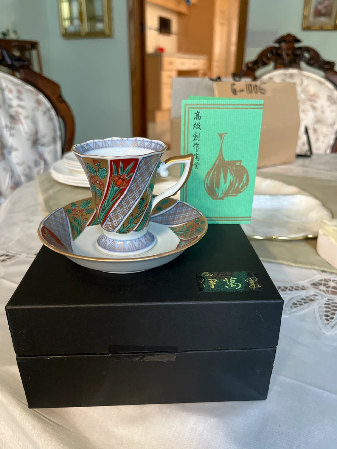 Japanese Teacup and Saucer Set