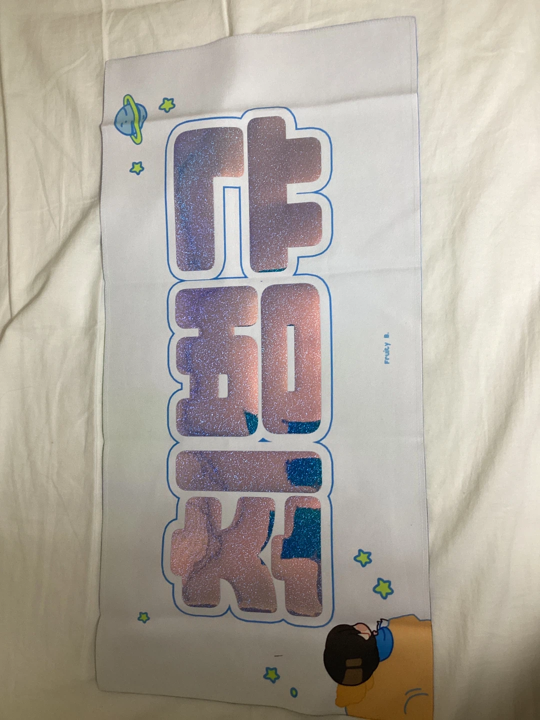 TXT Beomgyu Fan Support FullSet - Slogan Banner - photo 2