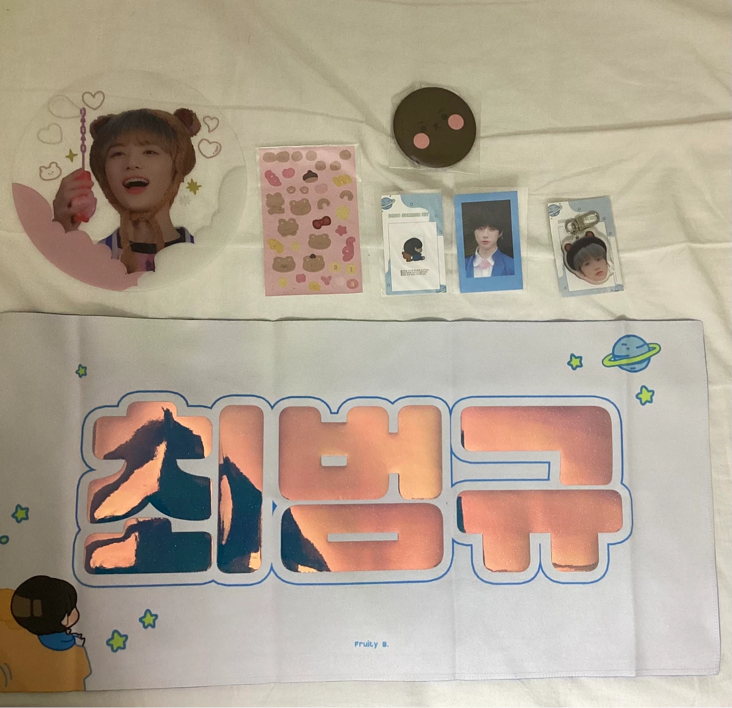 TXT Beomgyu Fan Support FullSet - Slogan Banner