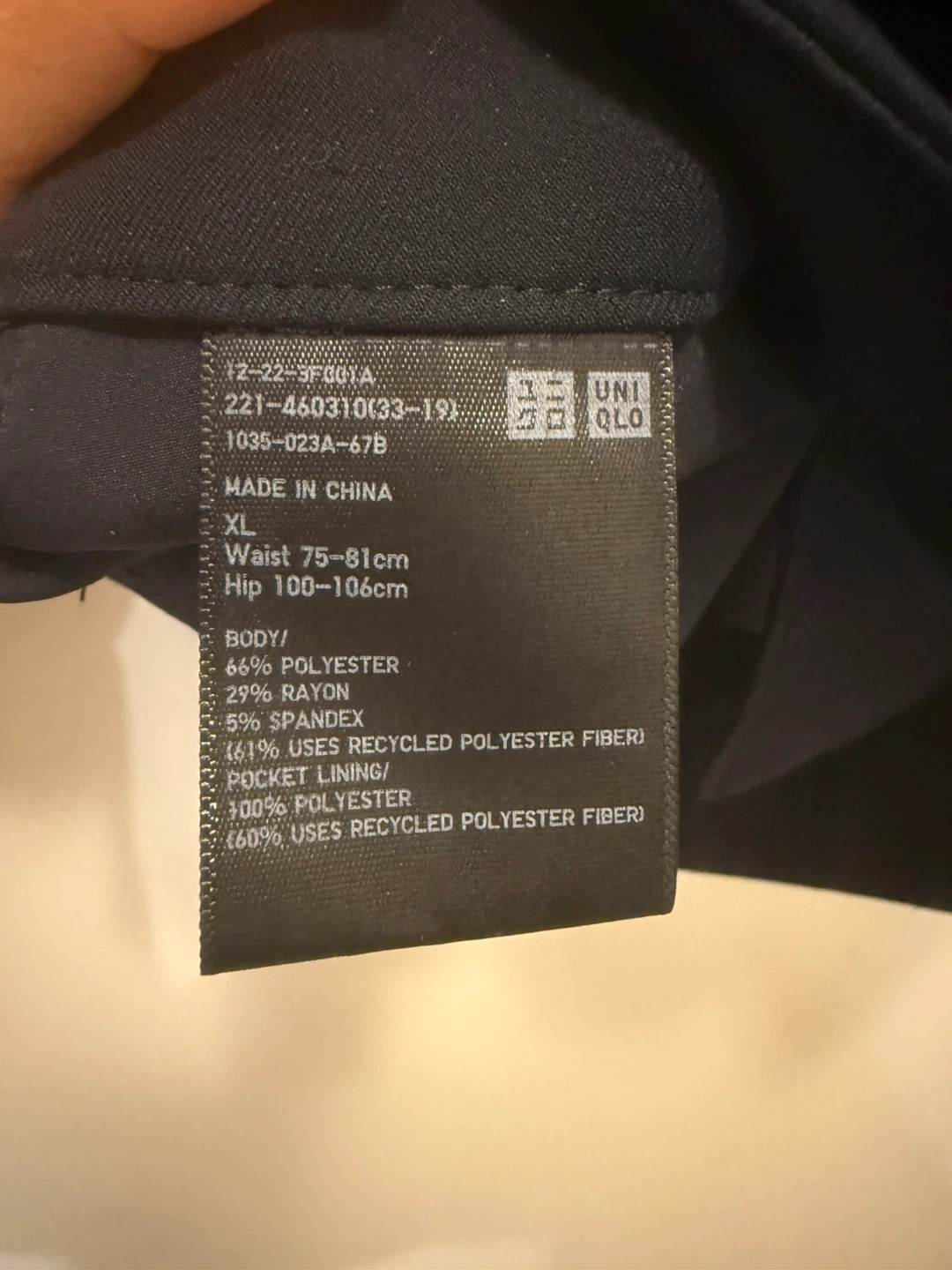 UNIQLO Smart Ankle Pants (New) - photo 2