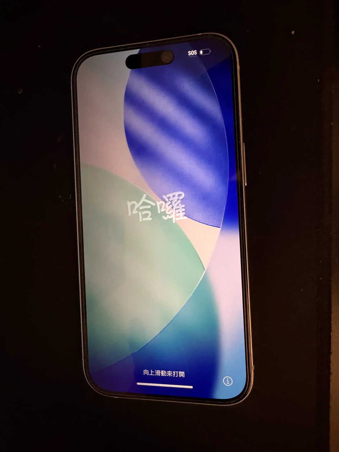 iPhone 15 - photo 2