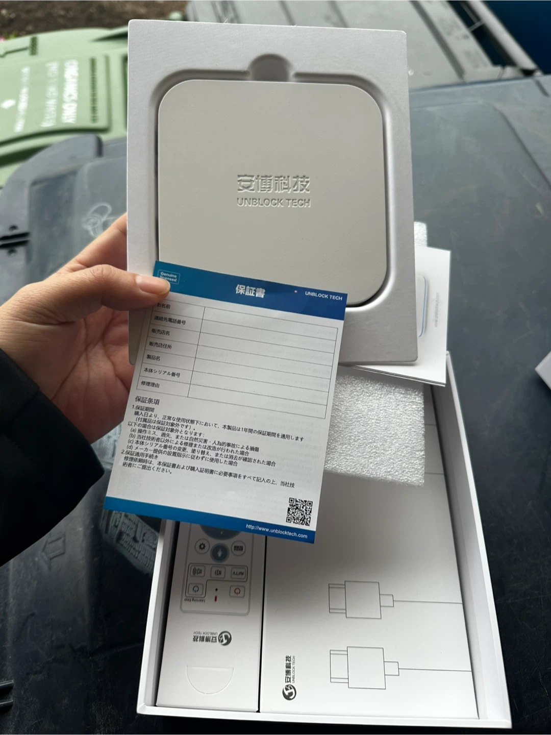 UNBLOCK TECH UBOX 12 Streaming Device - photo 2