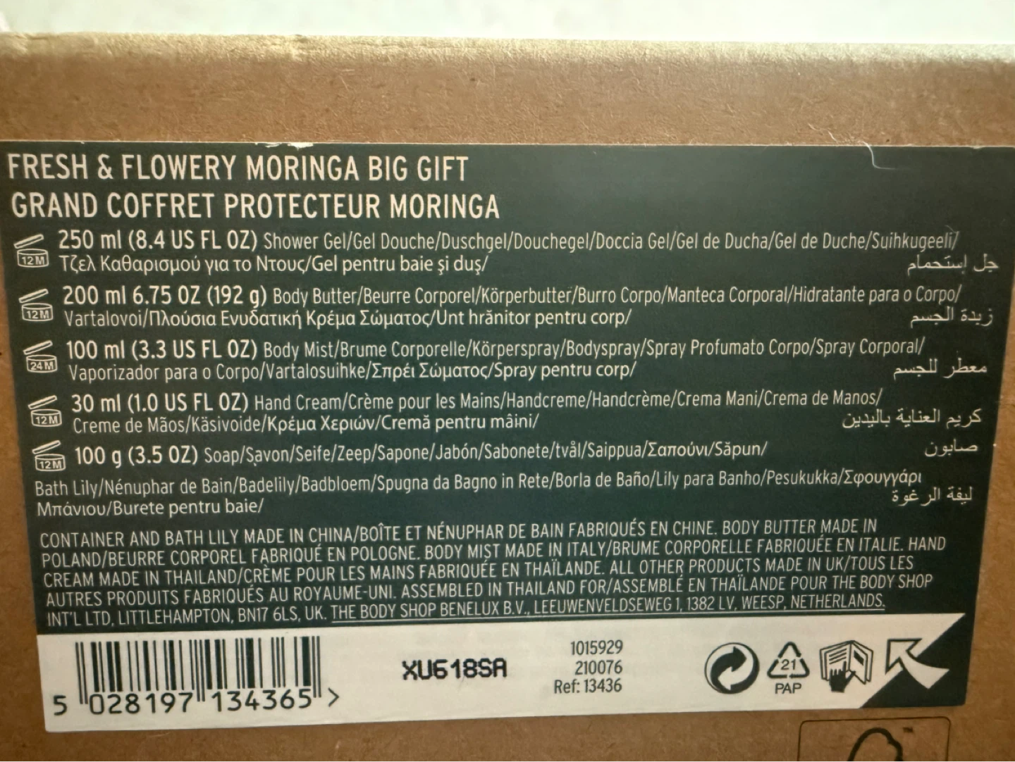 The Body Shop Moringa Fresh & Flowery Gift Set - photo 5