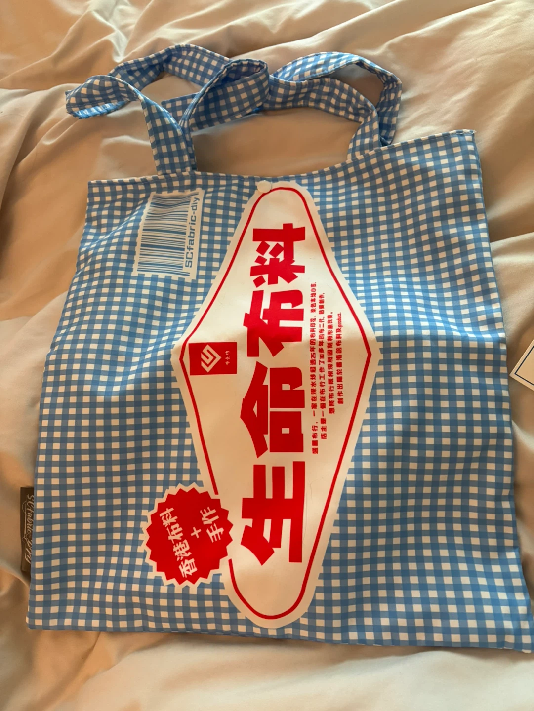 Hong Kong bread Fabric Tote Bag