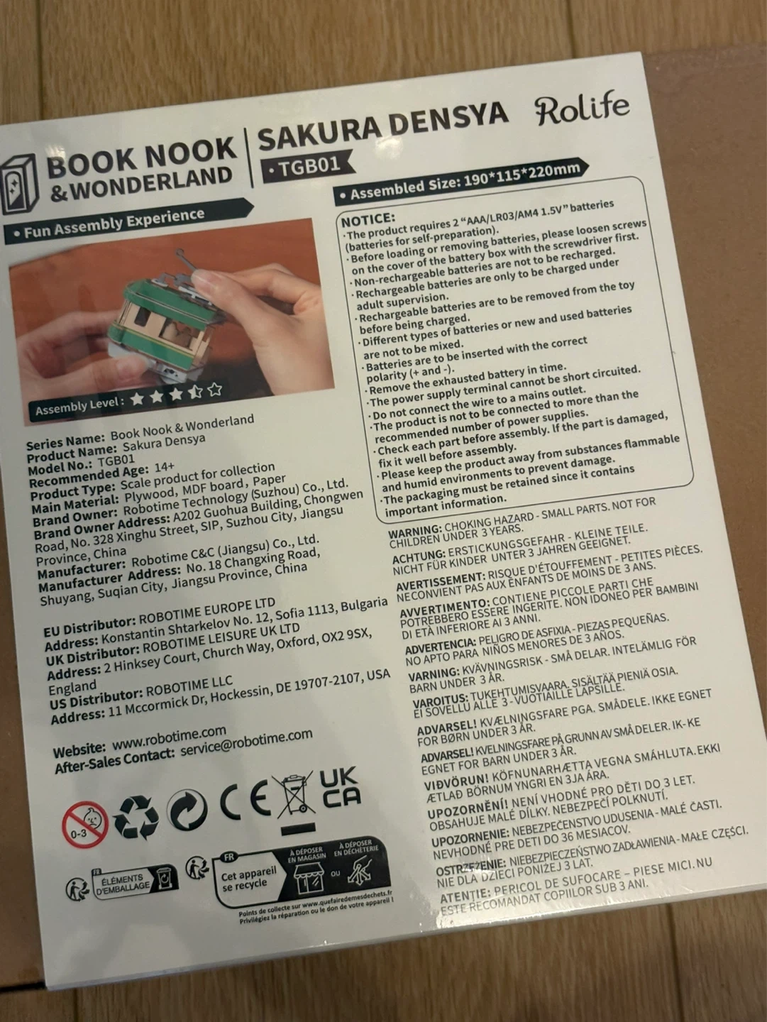 New sealed Rolife Sakura Densya Book Nook Kit - photo 2