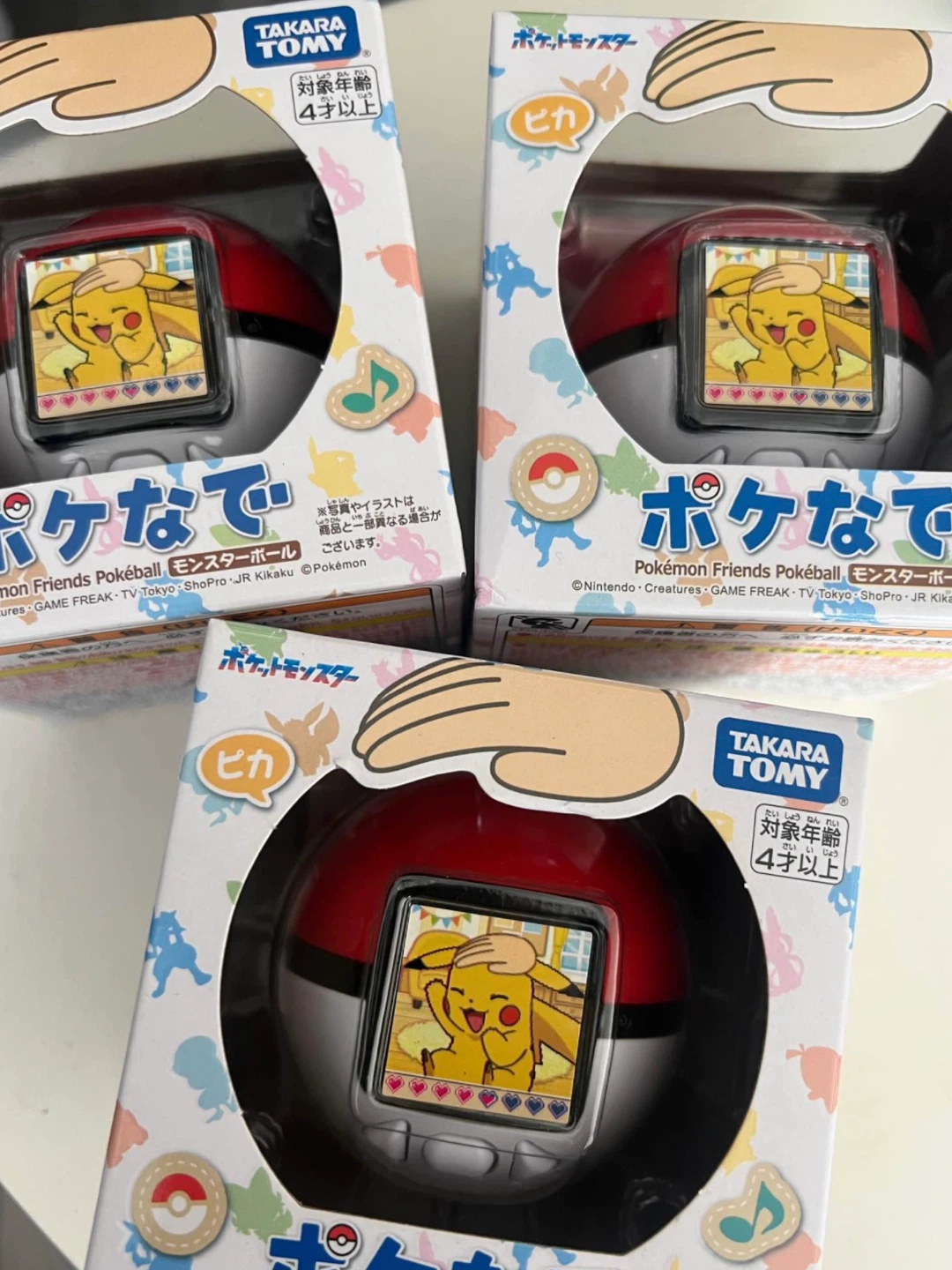 Takara Tomy Pokemon PokeNade Pokeball Virtual Pet