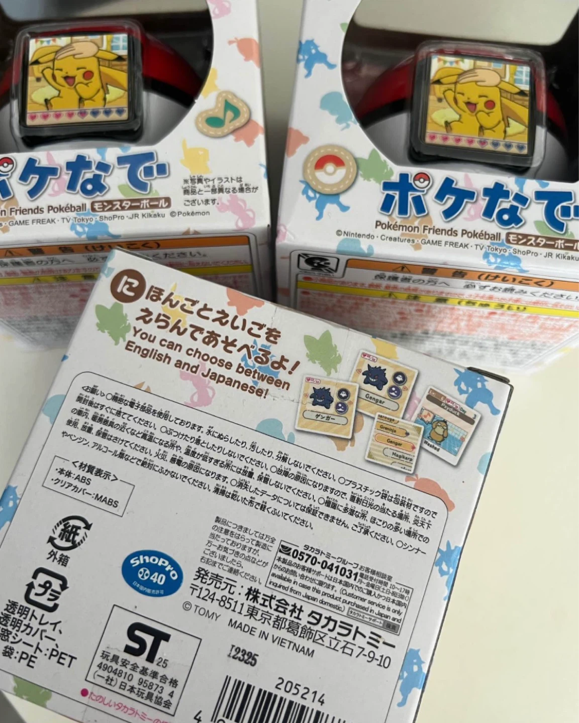 Takara Tomy Pokemon PokeNade Pokeball Virtual Pet - photo 3