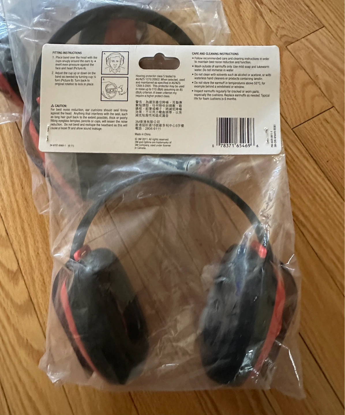 3M 1426 Economy Earmuff - photo 3