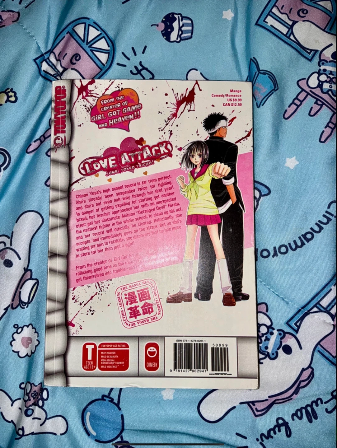 (Out Of Print) Love Attack! Manga Volume 1 by Shizuru Seino - photo 2