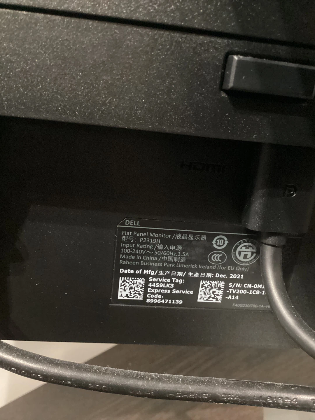 Dell P2319H 23" Flat Panel Monitor - photo 3