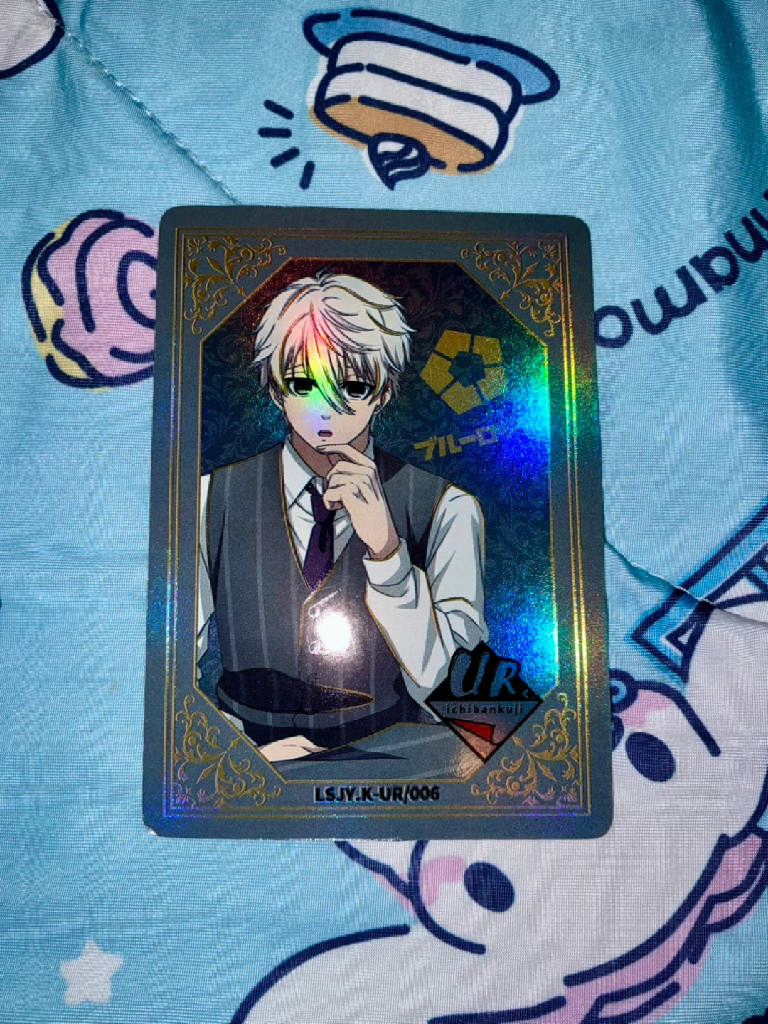 Blue Lock UR Nagi Trading Card