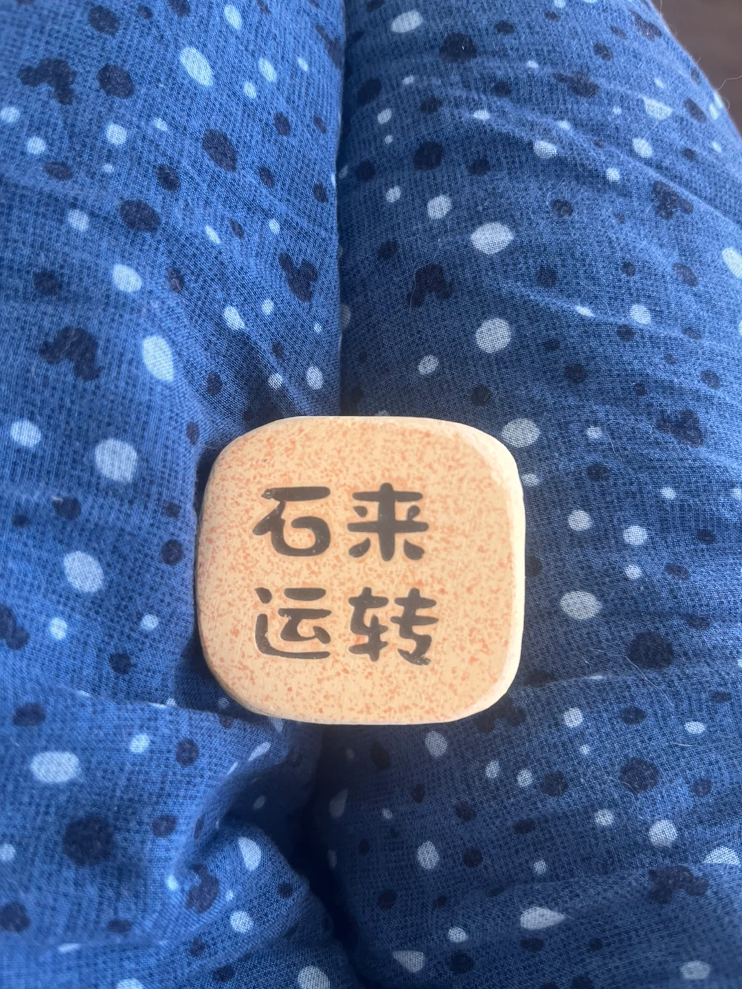 Orange Square Pill Case with Blue Insert