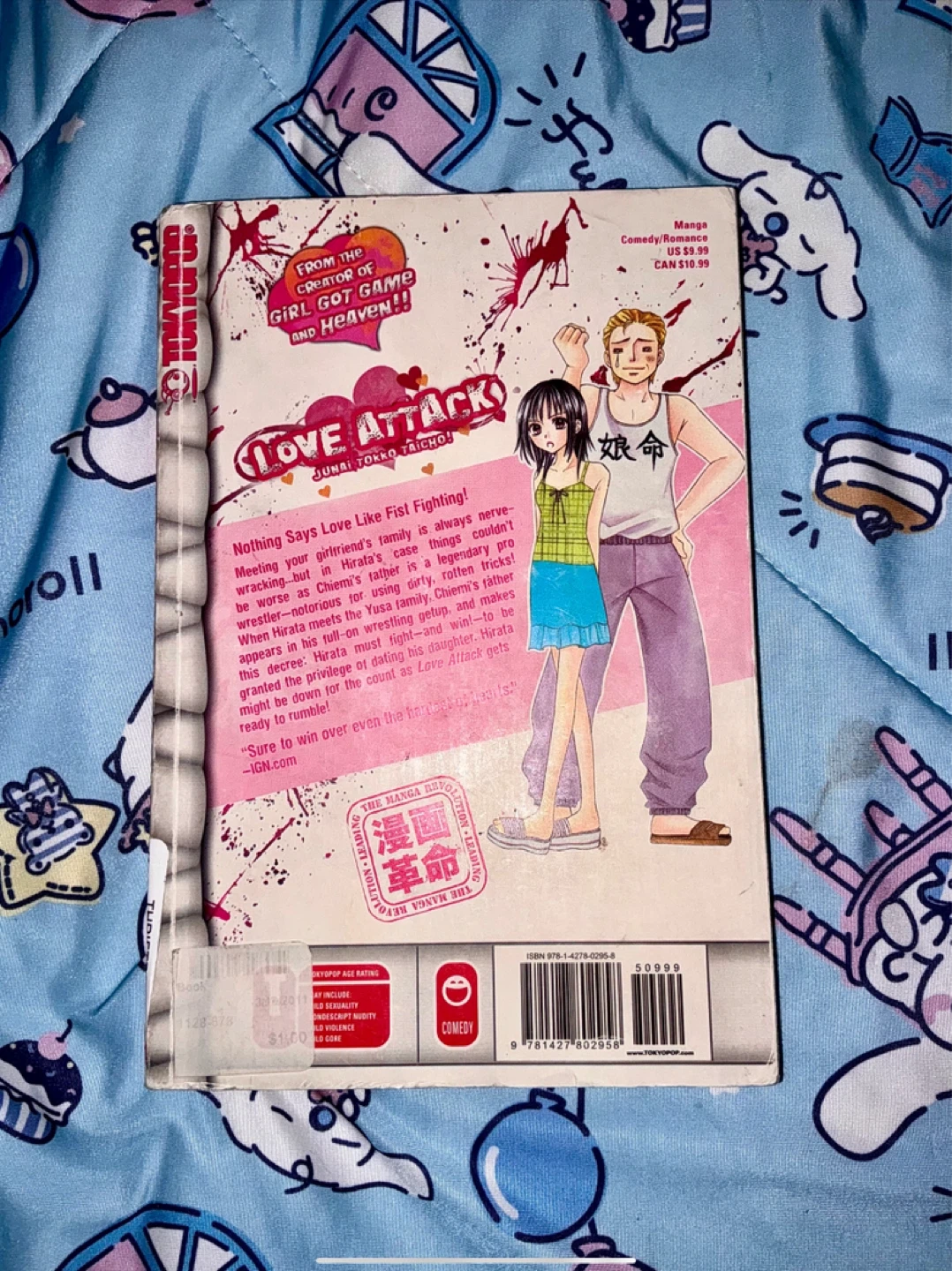 (Out Of Print) Love Attack! Manga Volume 2 - photo 2