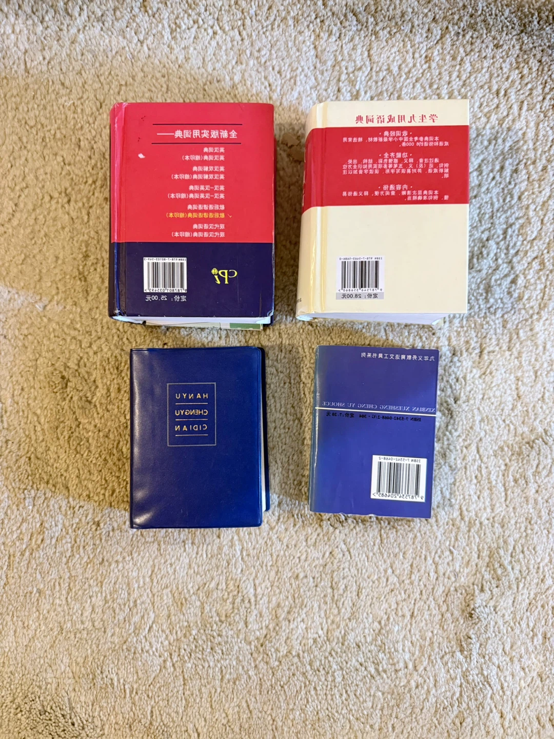 Chinese Dictionary & Phrasebook Set - photo 2