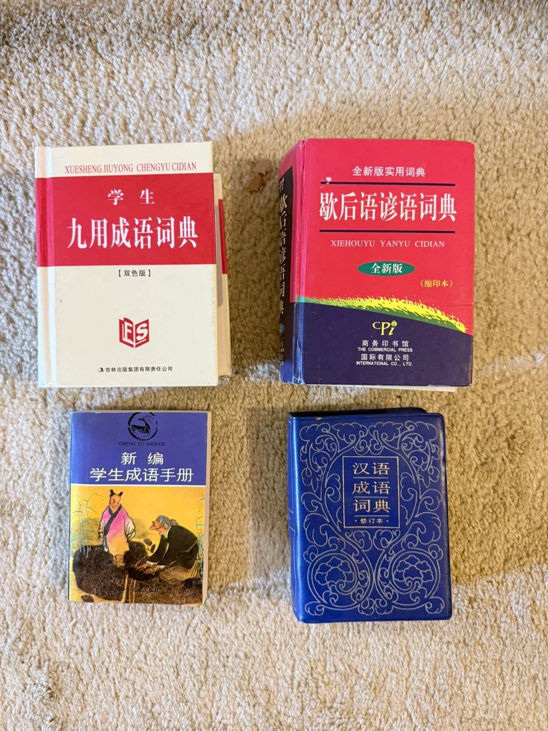 Chinese Dictionary & Phrasebook Set