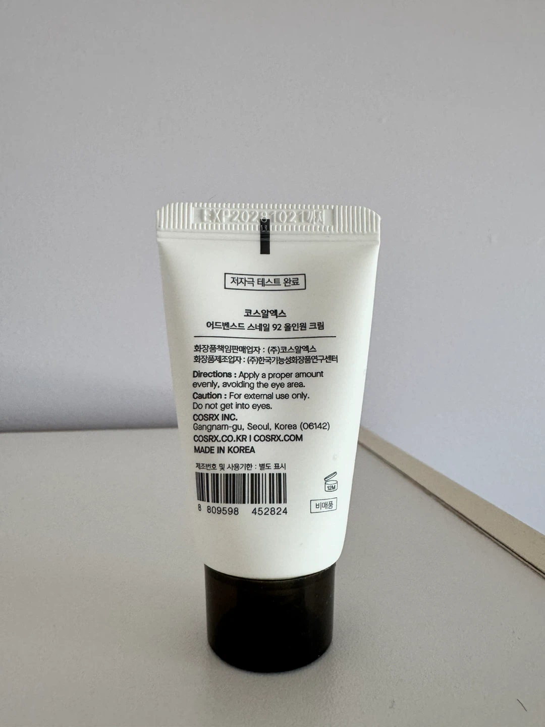 COSRX Advanced Snail 92 All In One Cream 20g - photo 2