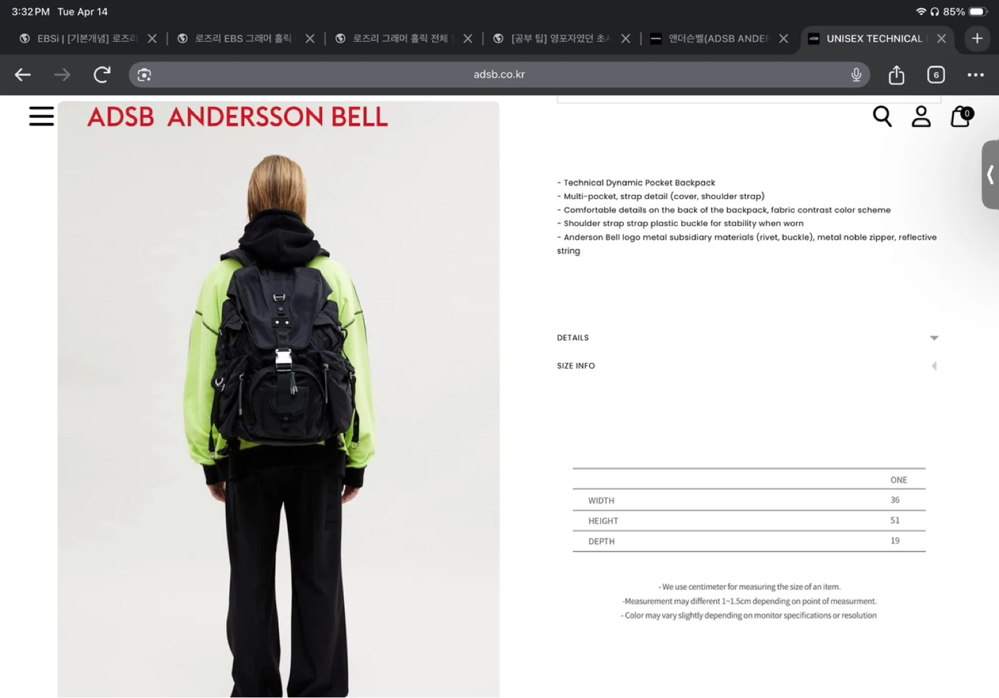 Andersson Bell Unisex Technical Backpack - photo 3