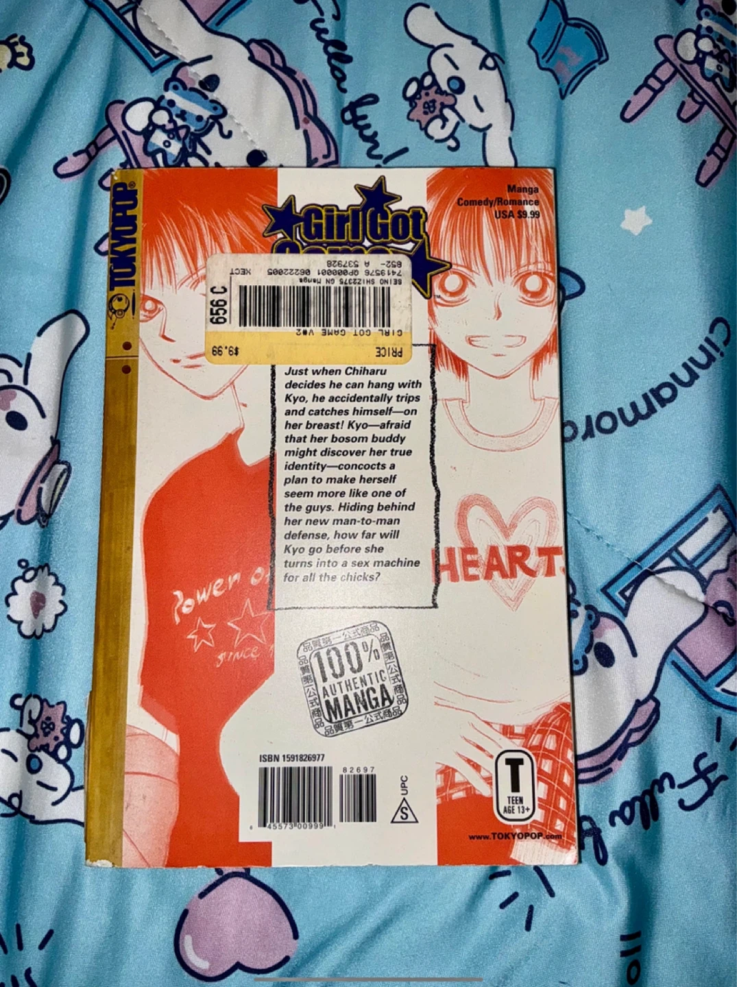 (Out Of Print) Girl Got Game #2 Manga - photo 2