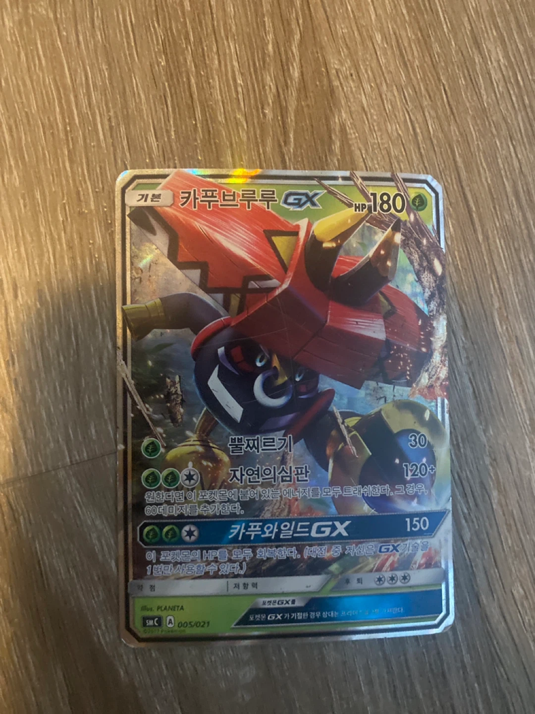 Pokemon GX Cards Bundle - photo 2