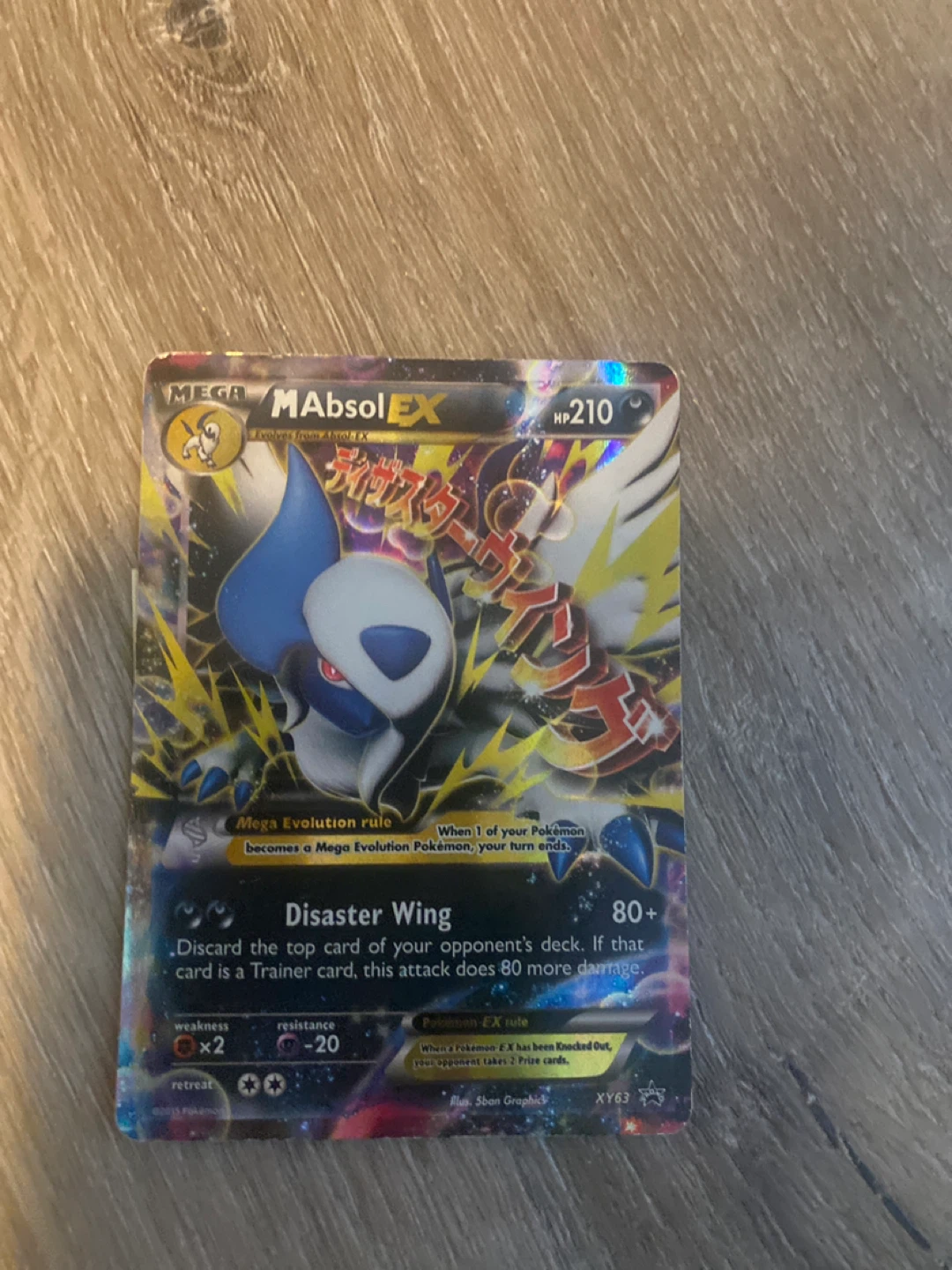 Pokemon M Absol EX & Absol EX Trading Cards - photo 2
