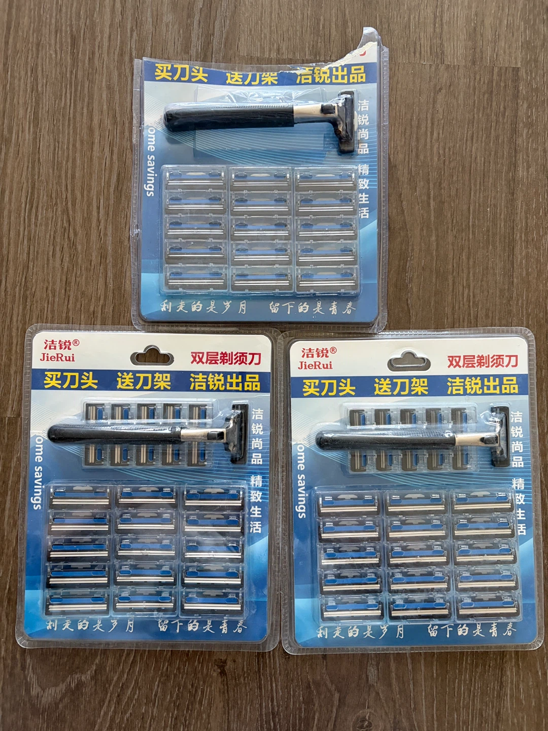 Double Layer Razors