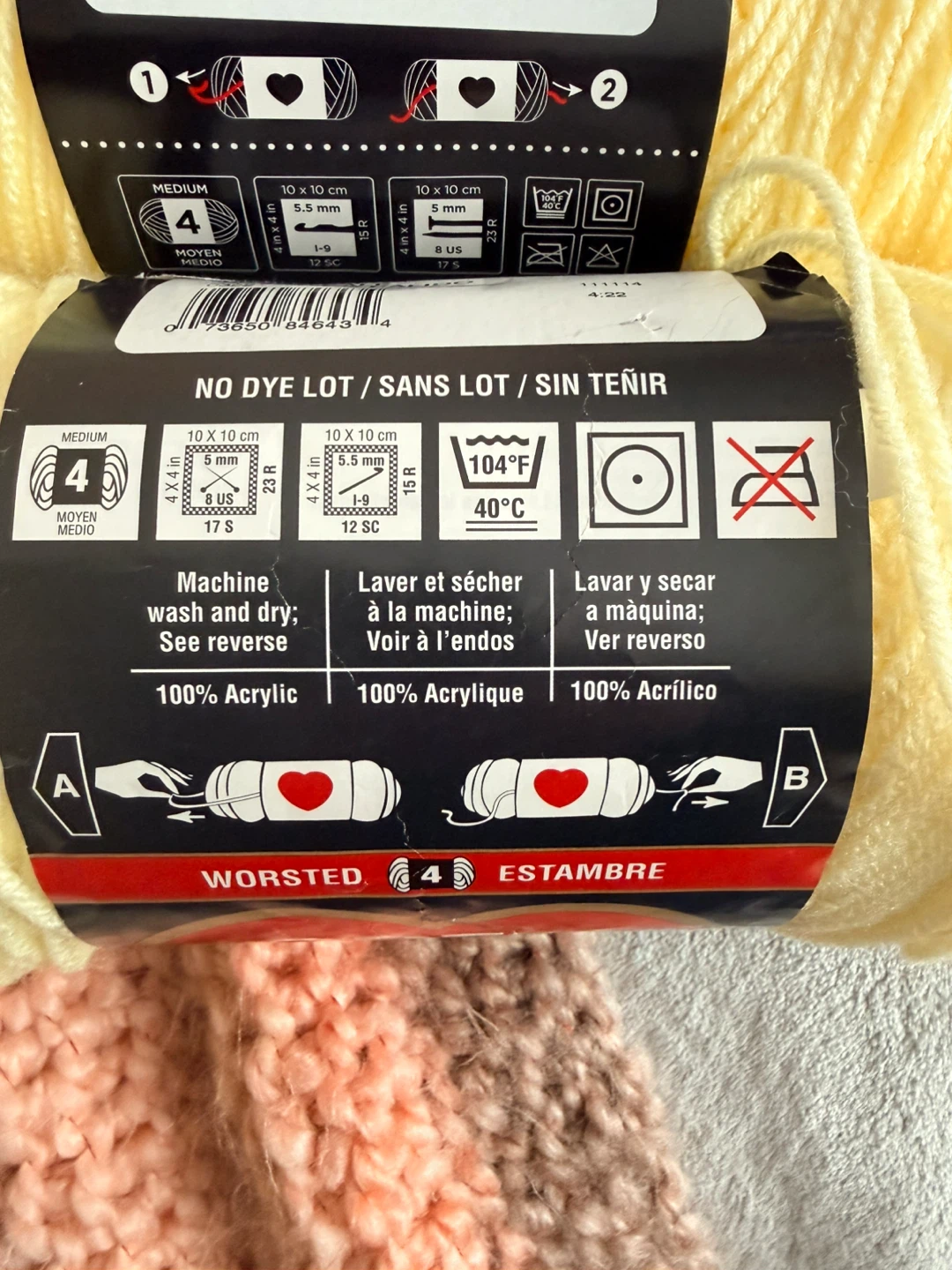 Craft Smart Yarn - White, Red, Yellow - photo 2