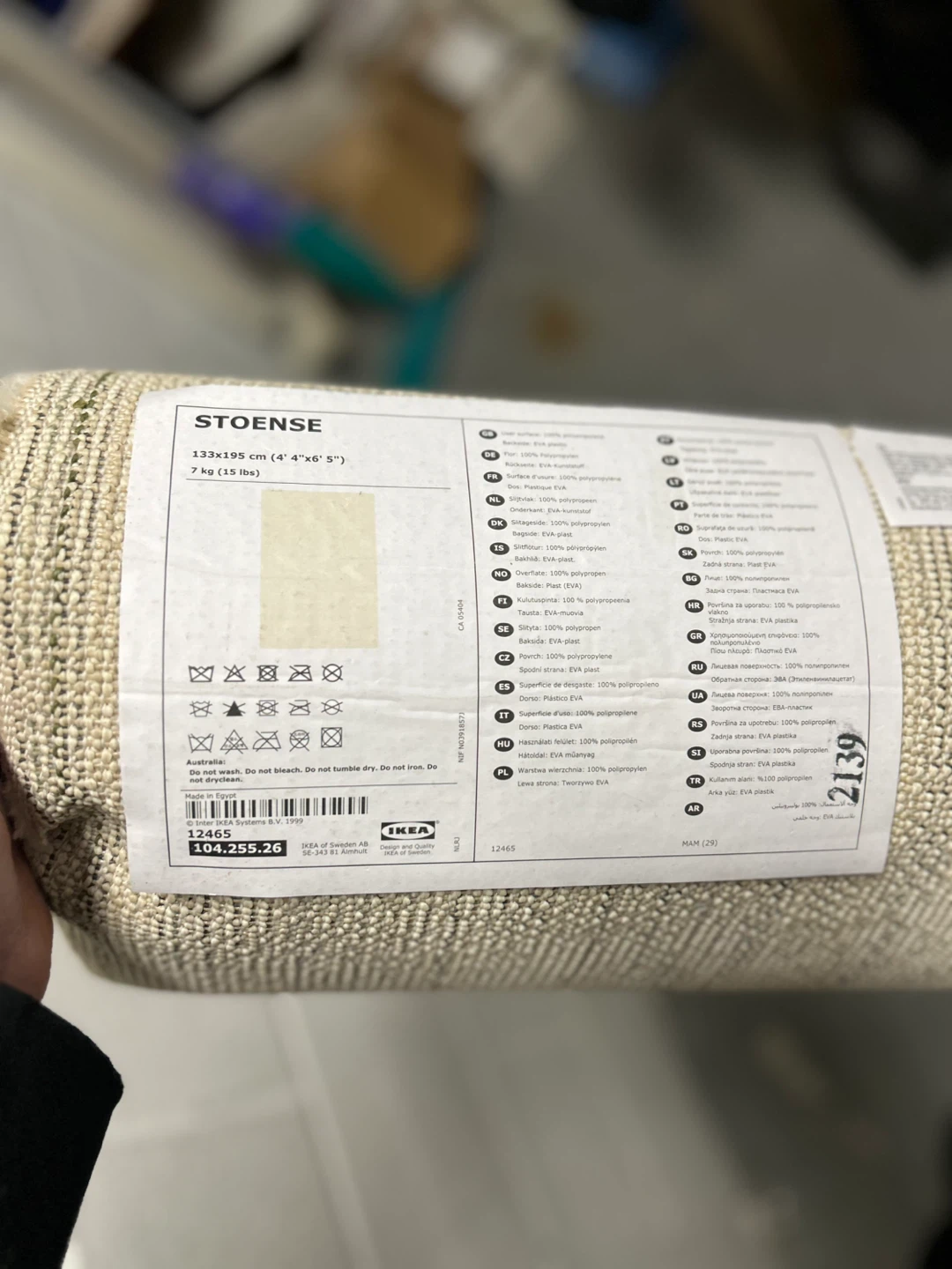 IKEA STOENSE Rug 133x195 cm (4'4"x6'5")