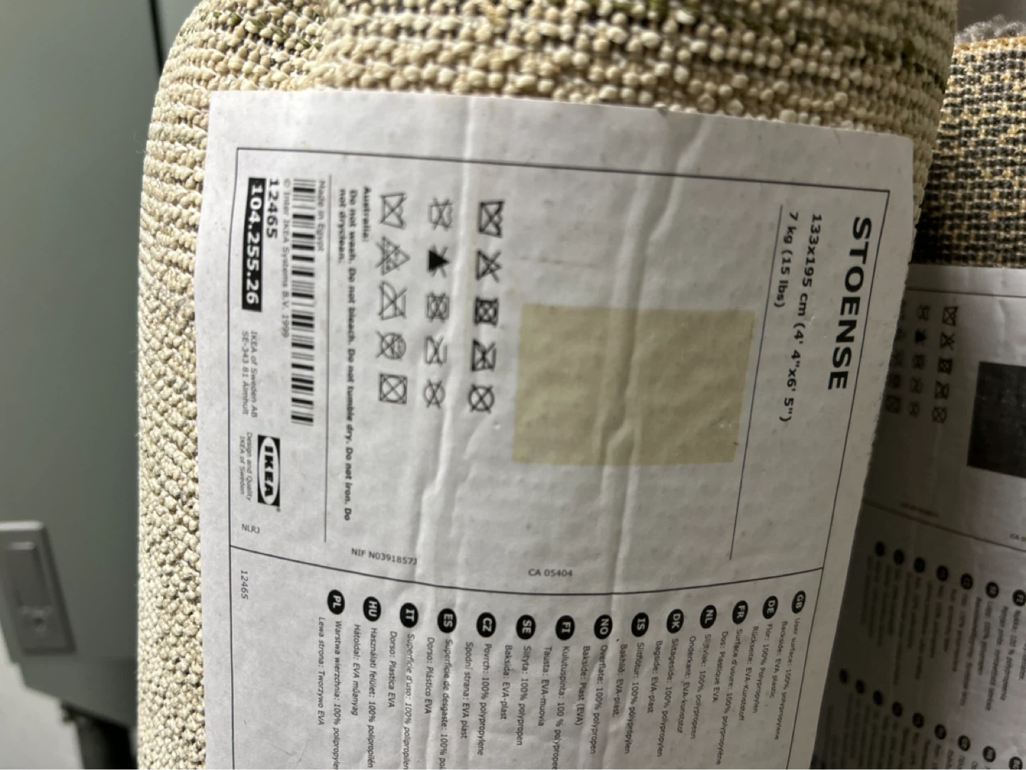 IKEA STOENSE Rug 133x195 cm (4'4"x6'5") - photo 2