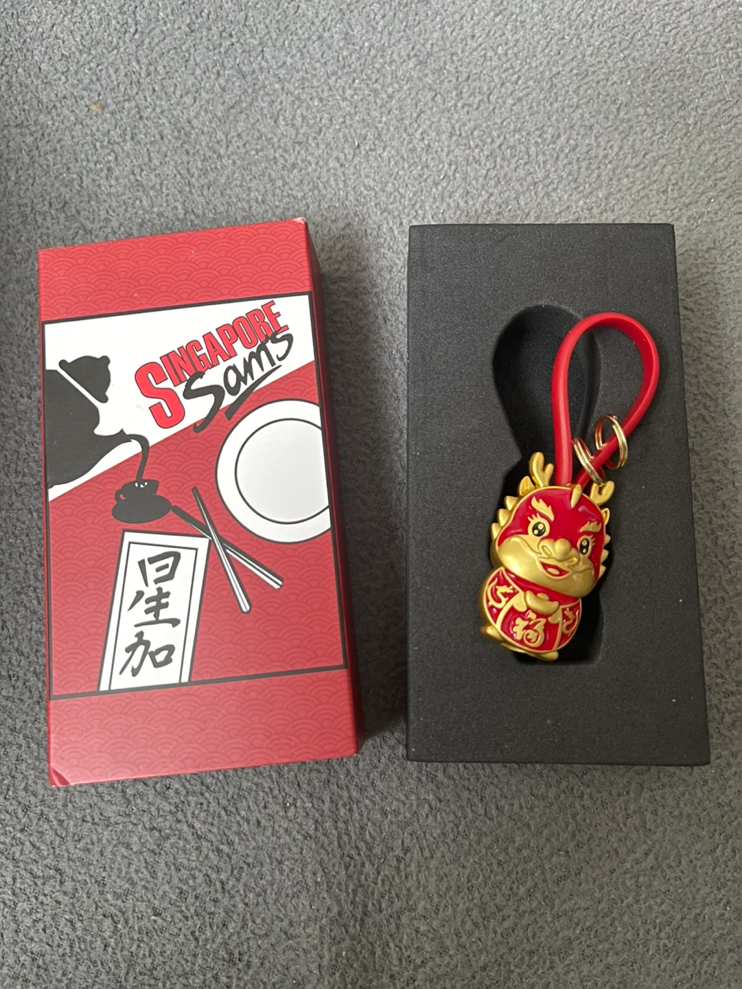 Singapore Sams Dragon Keychain - photo 2