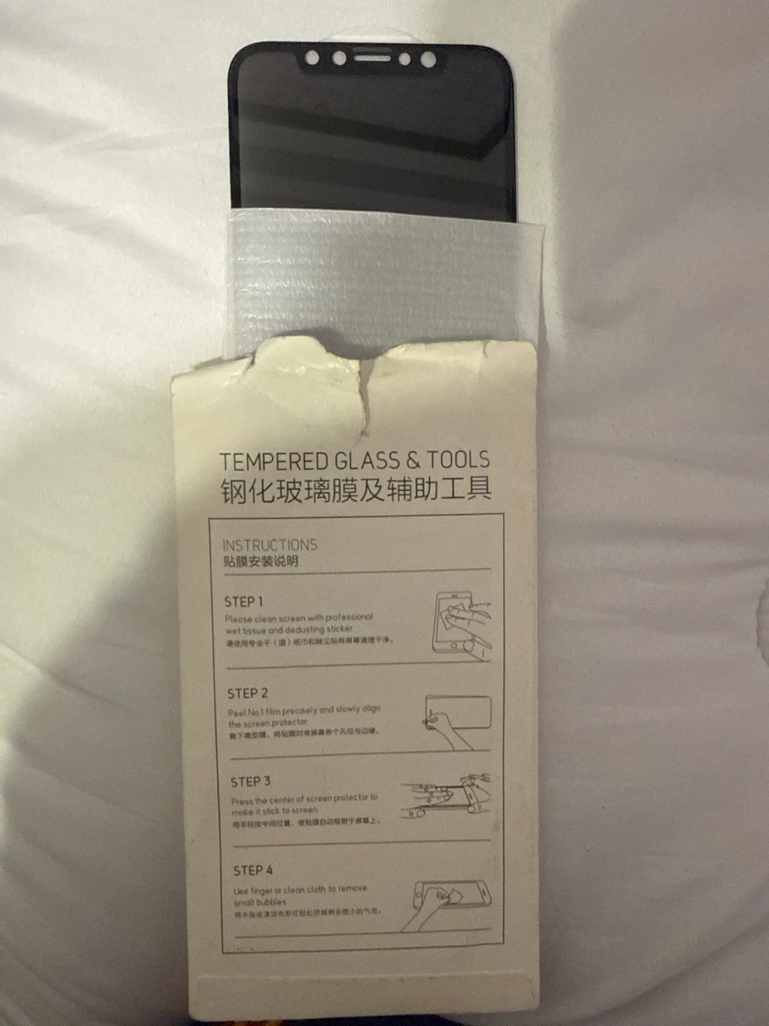 BRAND NEW Private Screen Protector(IPHONE 14)