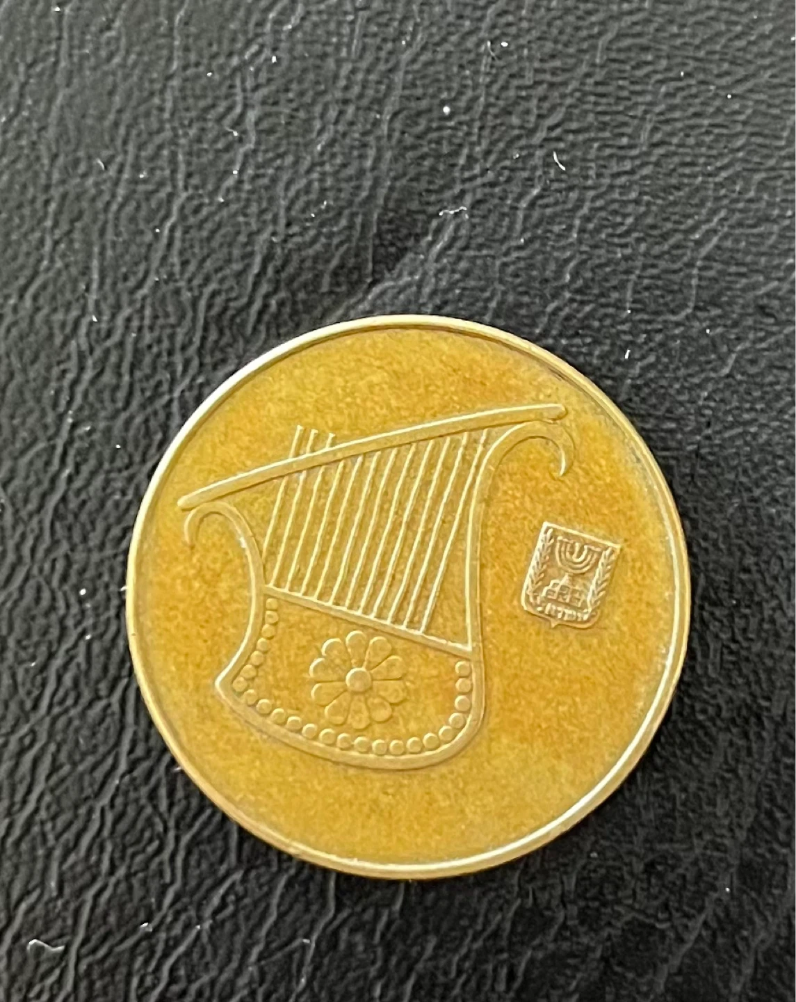 1/2 New Sheqel Coin - Israel