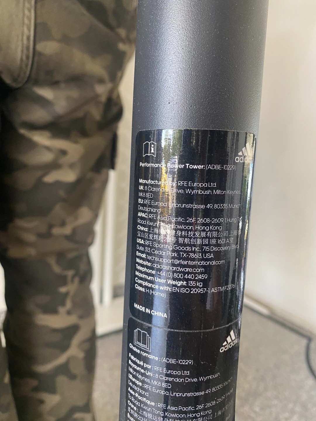Adidas Performance Power Tower - photo 3