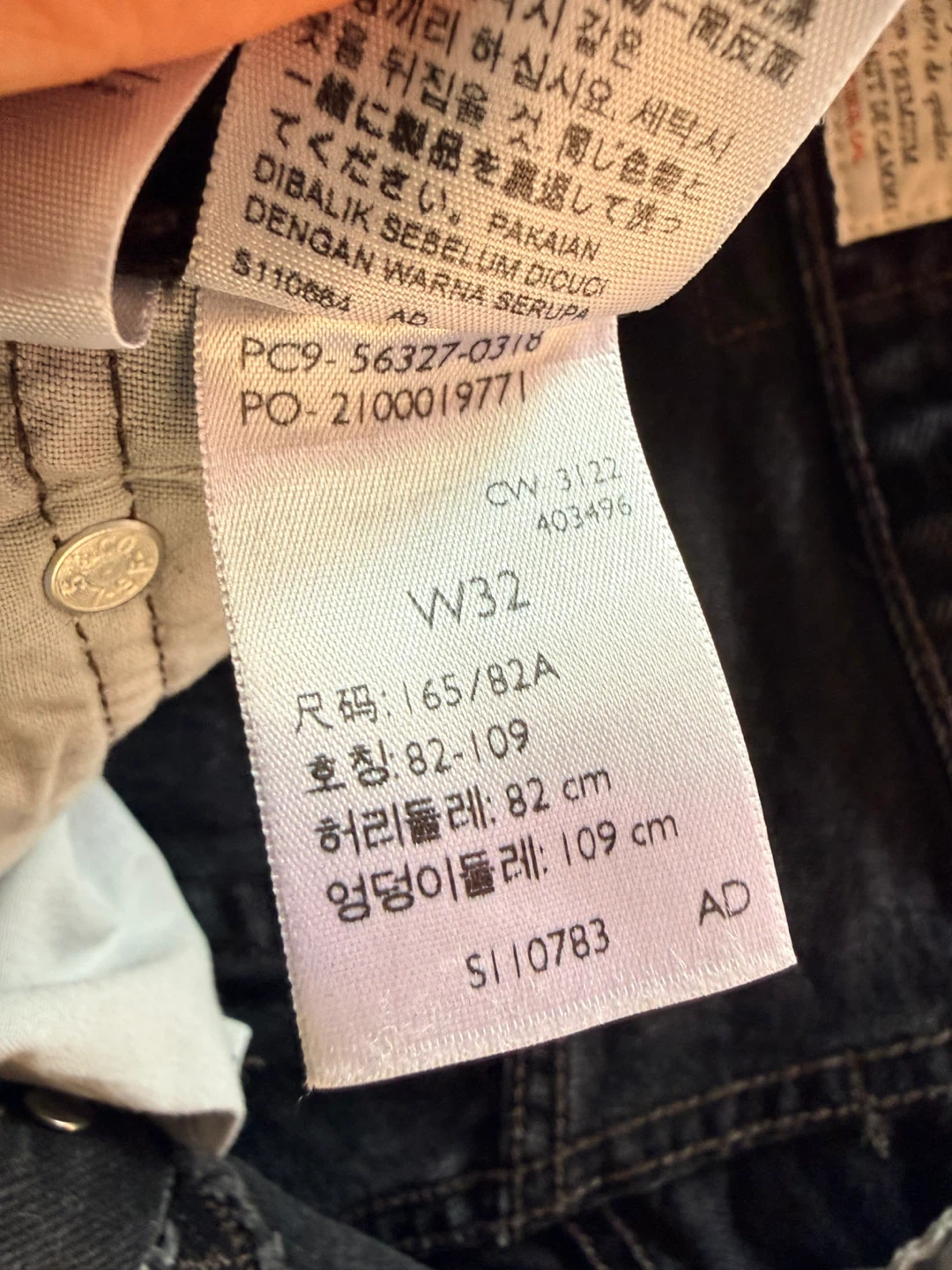 Levi's Distressed Black Denim Shorts - photo 5