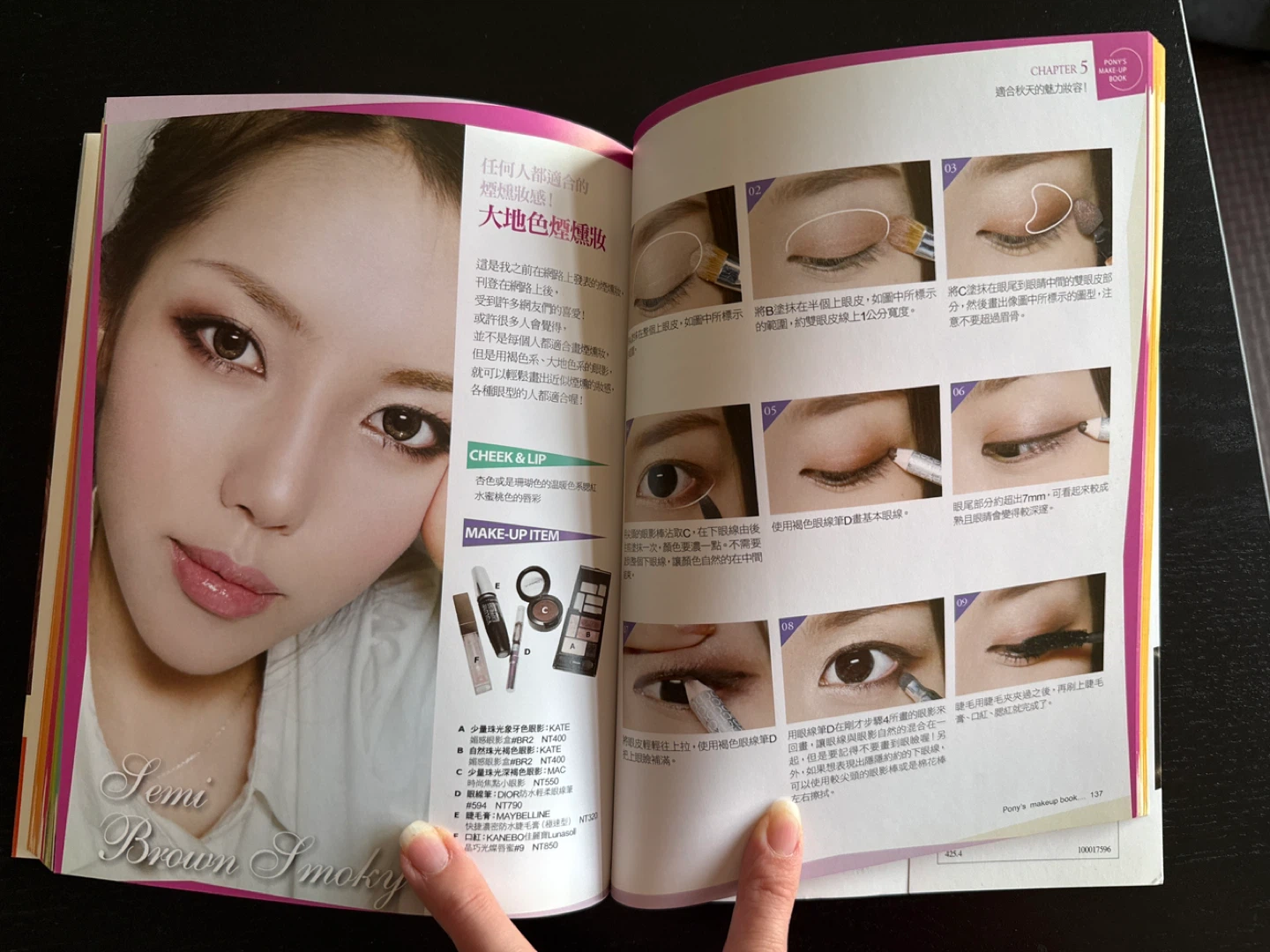 PONY’s K-Beauty Guide + 90-min Tutorial DVD - photo 3