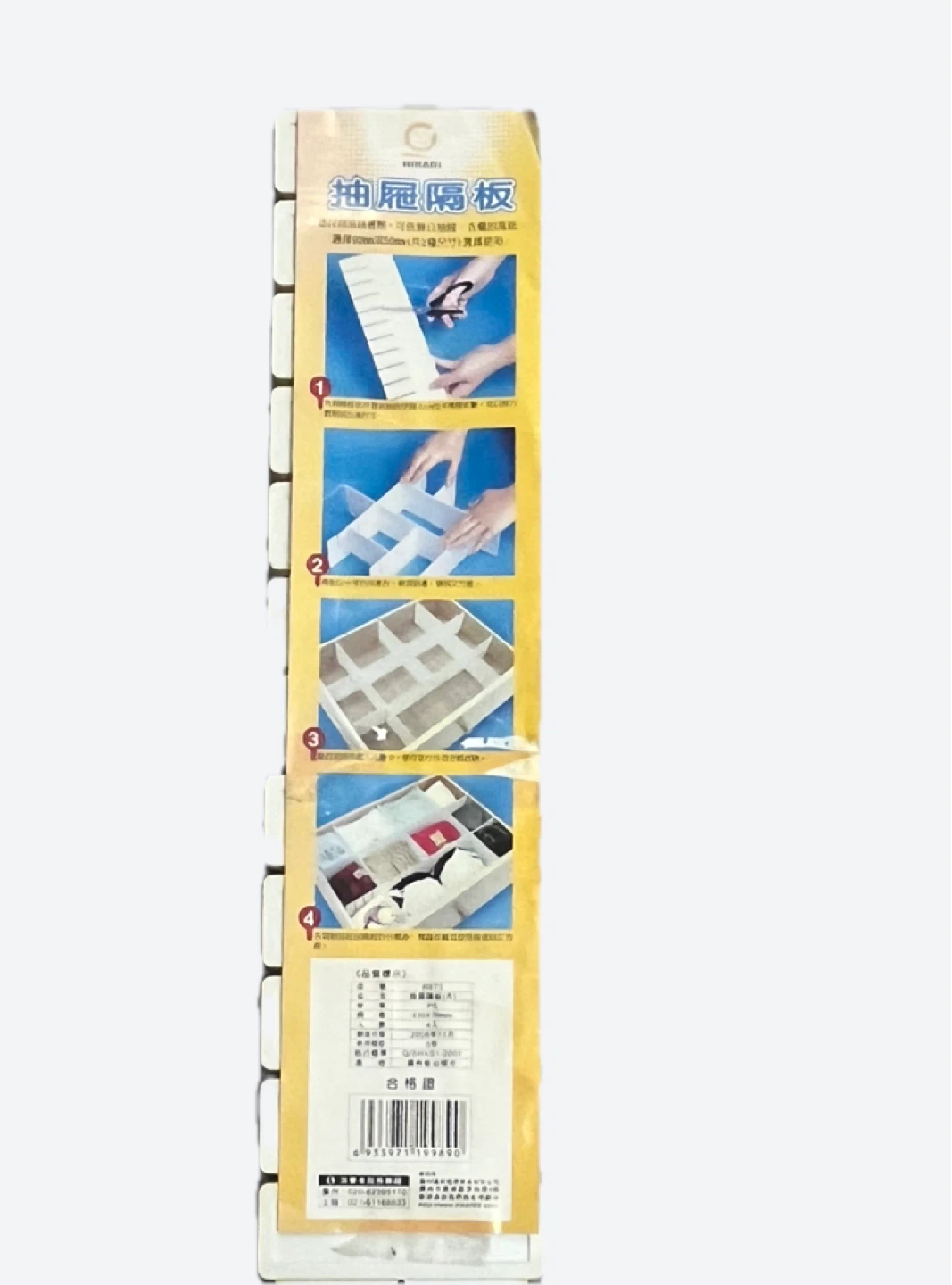 Drawer Dividers Set - photo 2