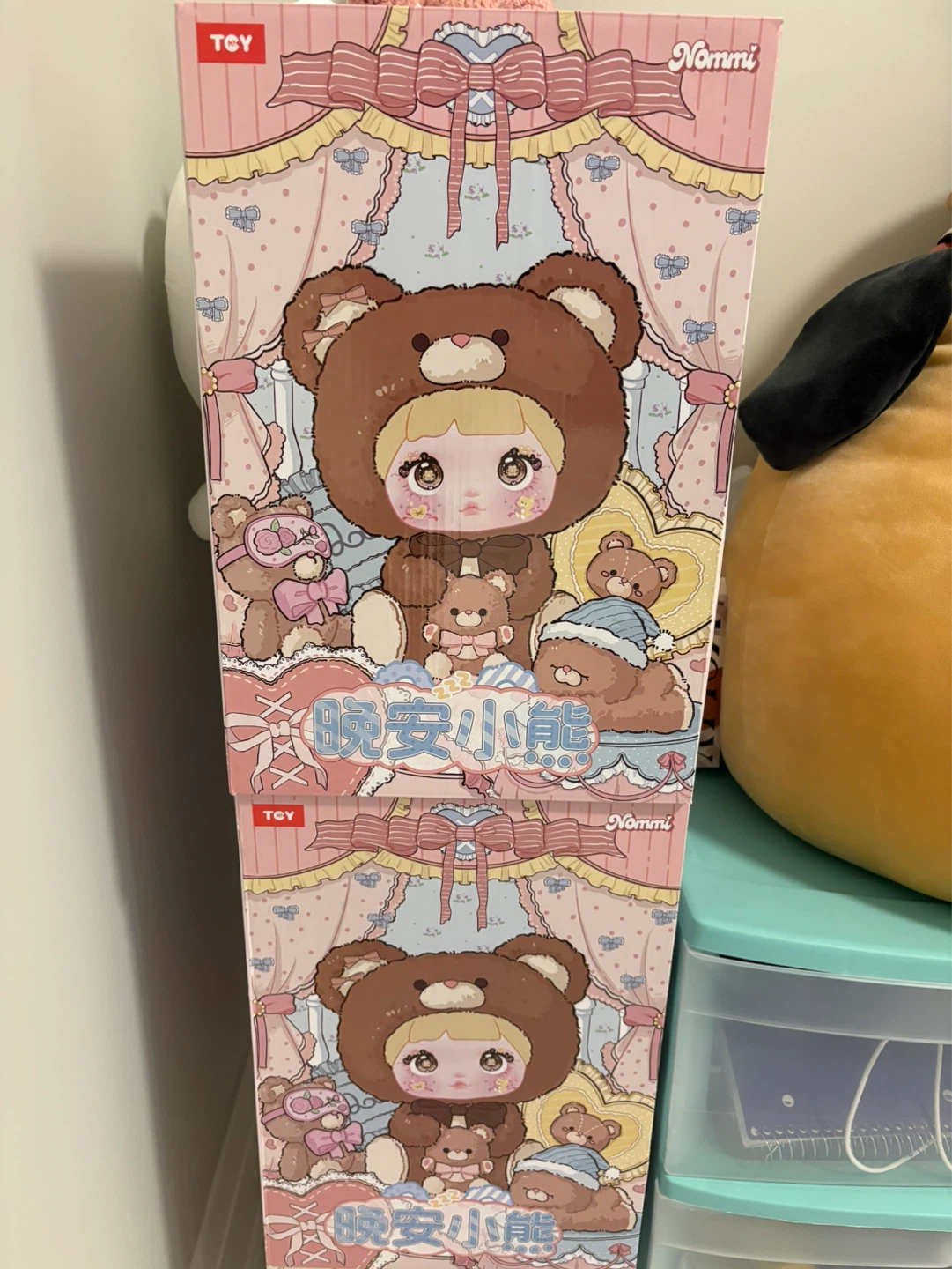 Nommi 400% Goodnight Bear Blind Box Toys