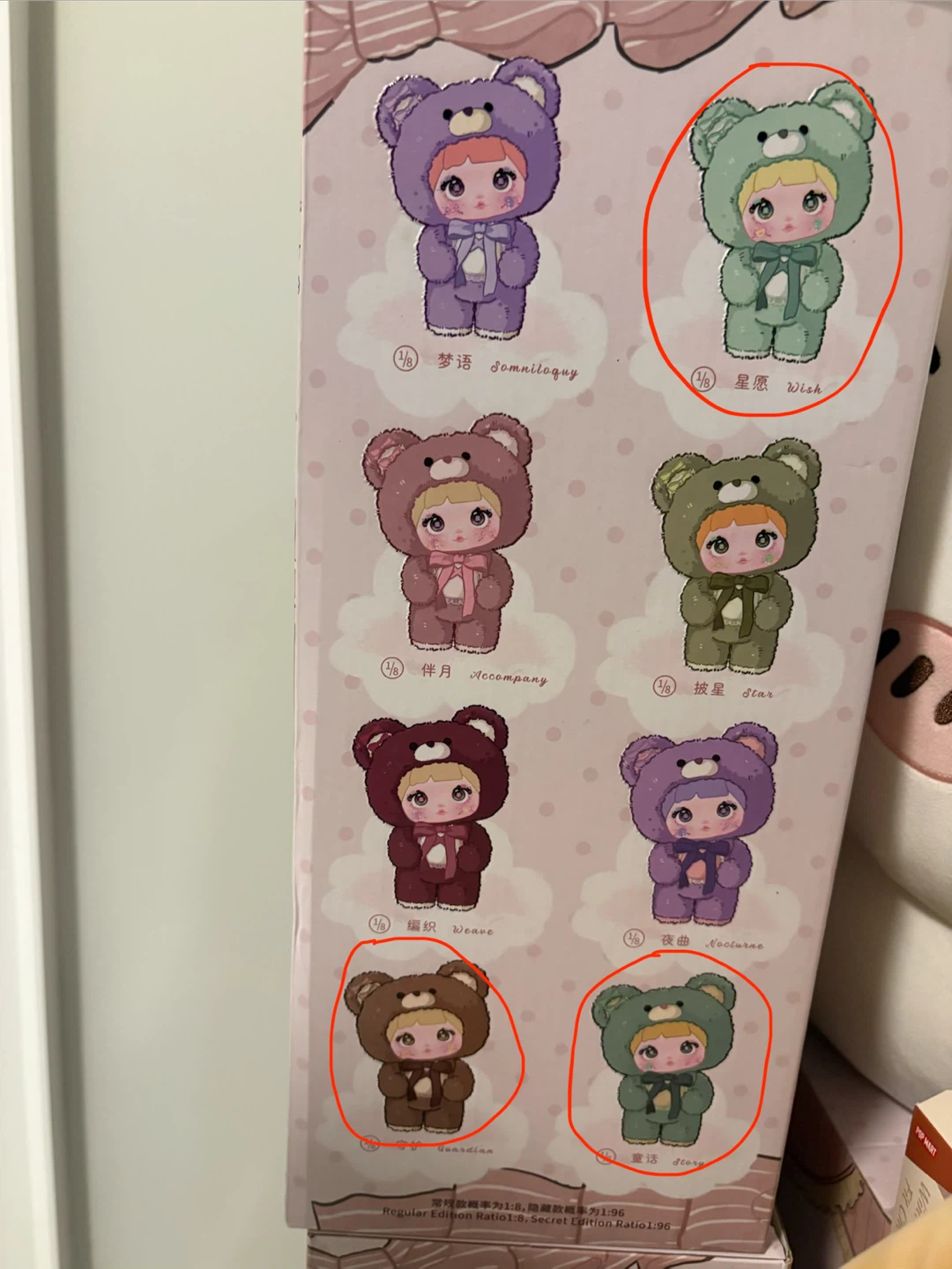 Nommi 400% Goodnight Bear Blind Box Toys - photo 3