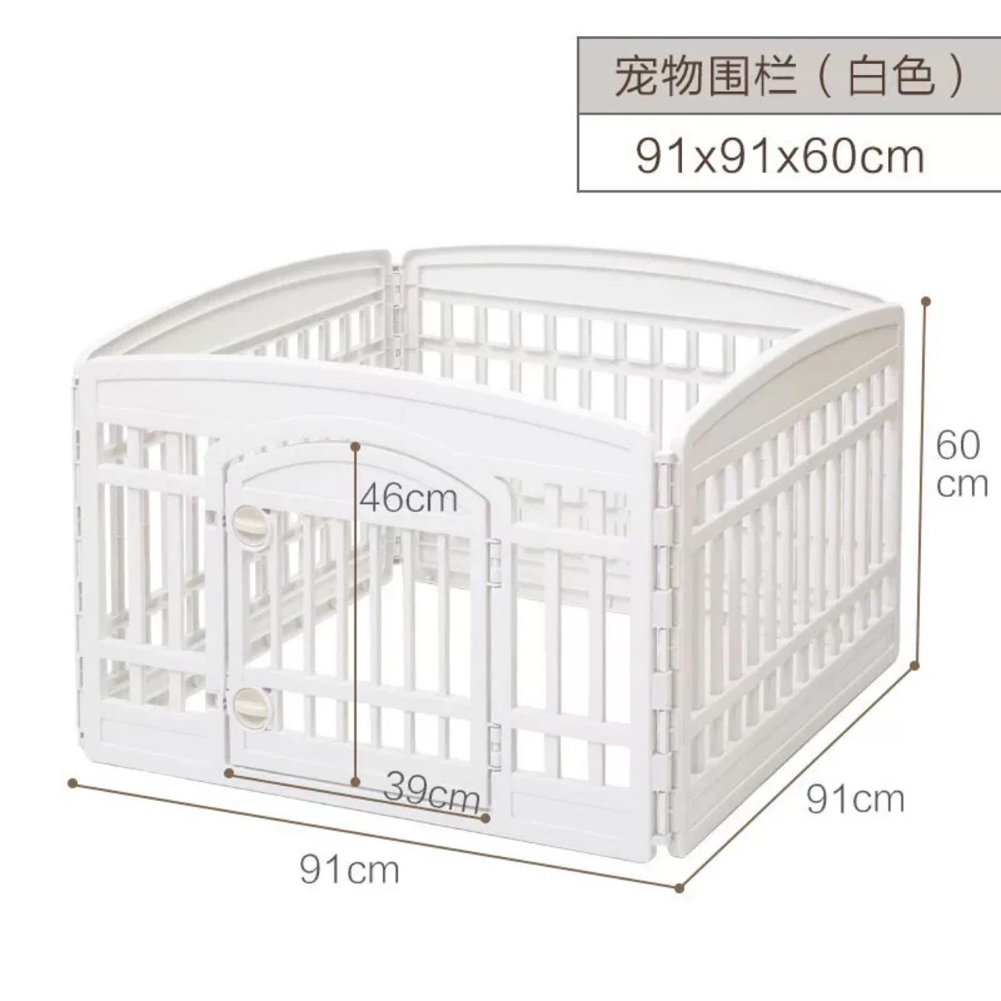 White Pet Playpen 91x91x60cm