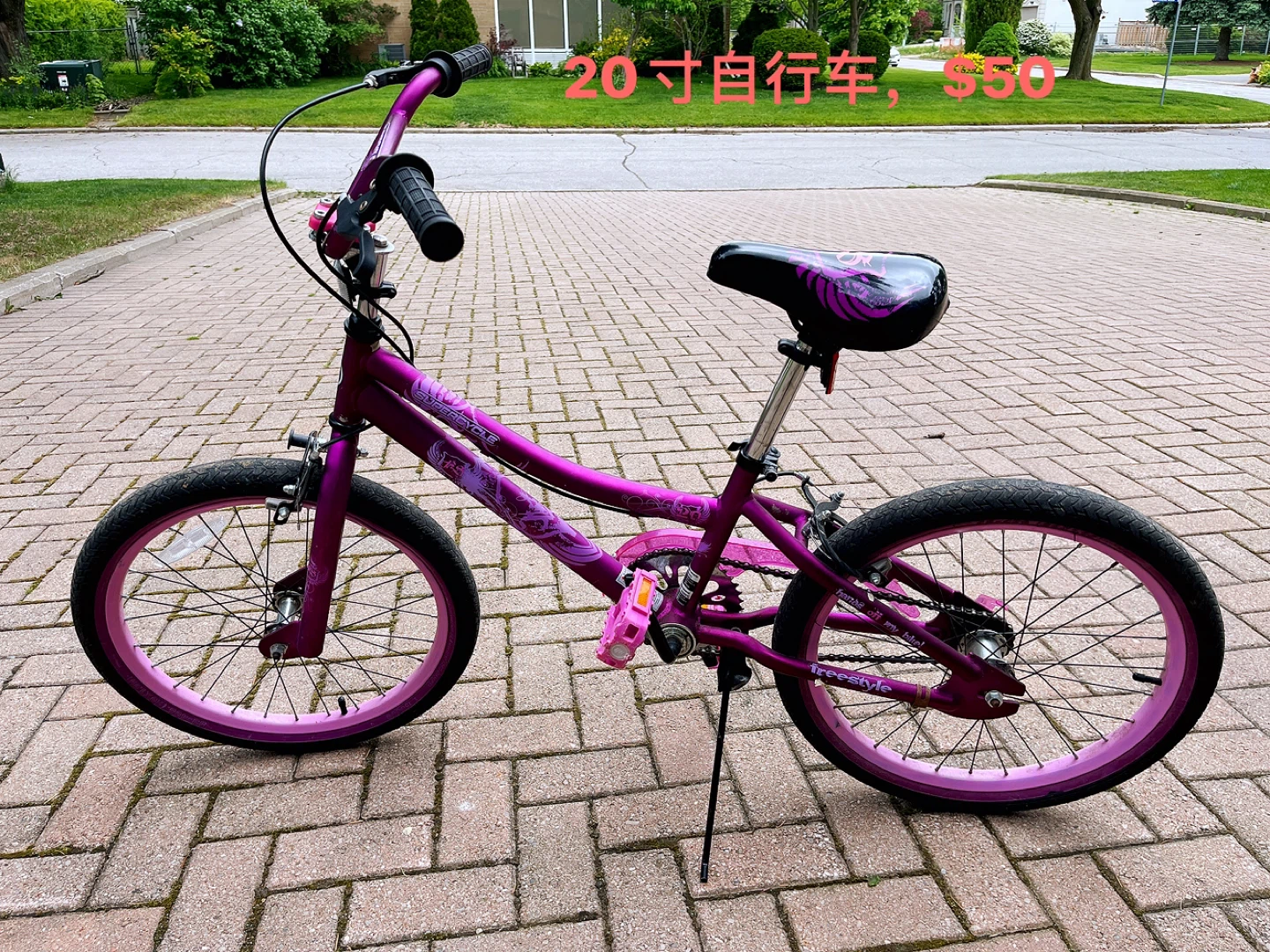 Kids Purple 20-inch Freestyle Bicycle