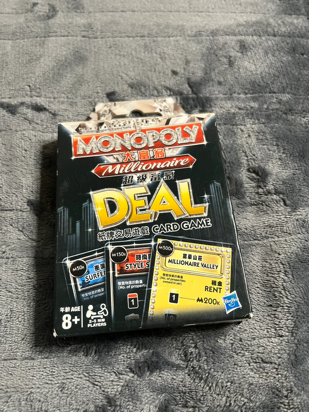Monopoly Millionaire Deal Card Game - photo 2