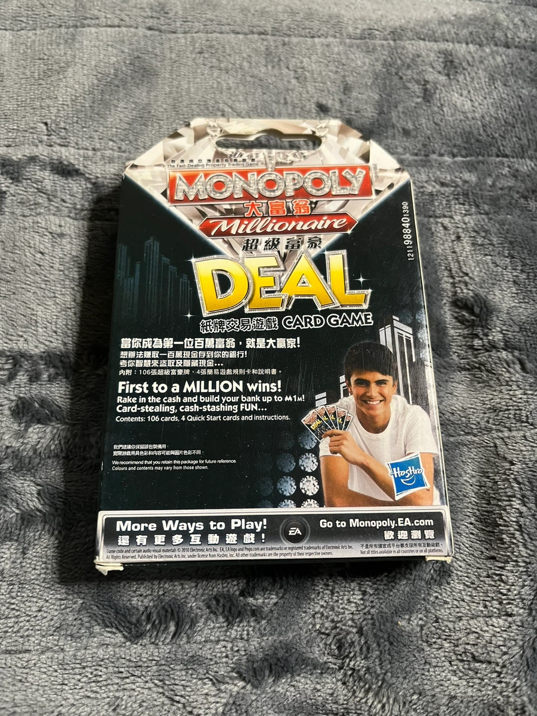 Monopoly Millionaire Deal Card Game - photo 3