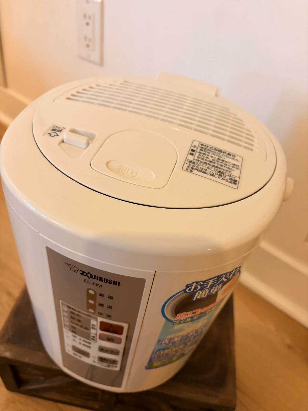 Zojirushi EE-RM White Steam Warm Mist Humidifer - photo 3