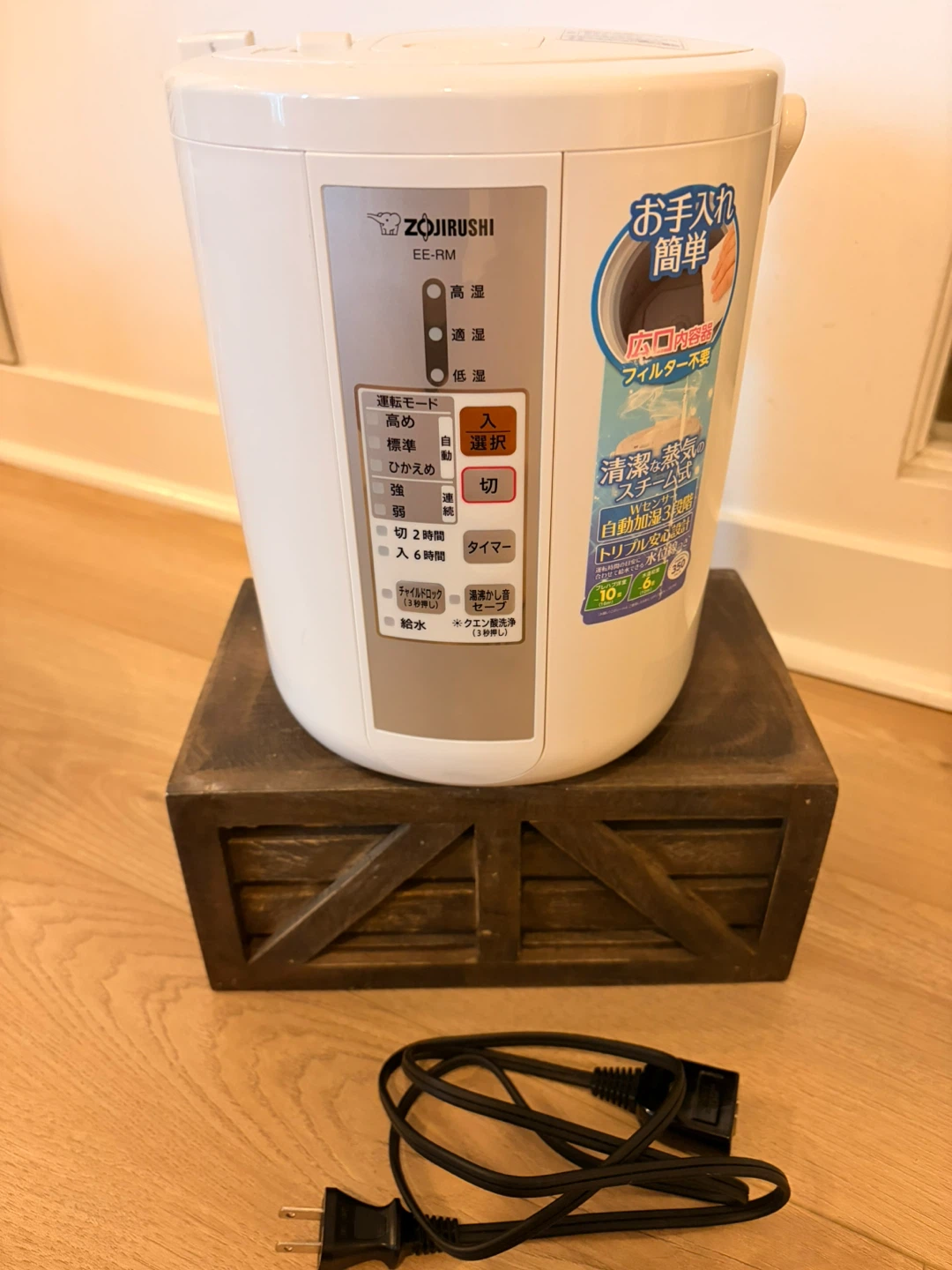 Zojirushi EE-RM White Steam Warm Mist Humidifer - photo 2