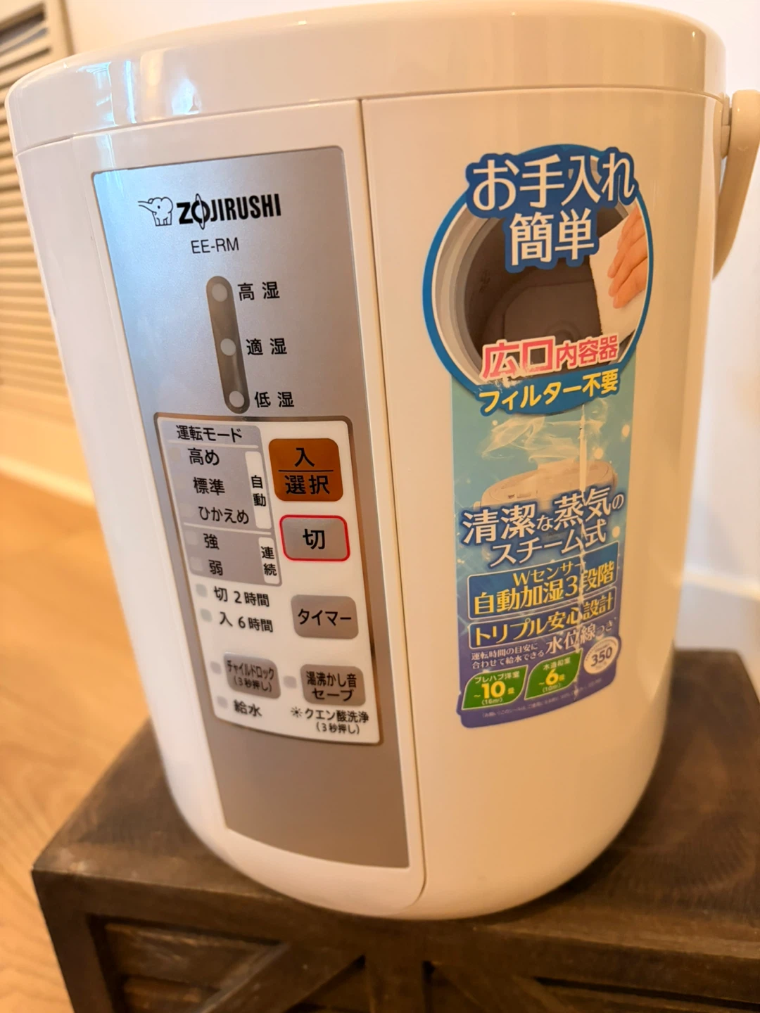 Zojirushi EE-RM White Steam Warm Mist Humidifer