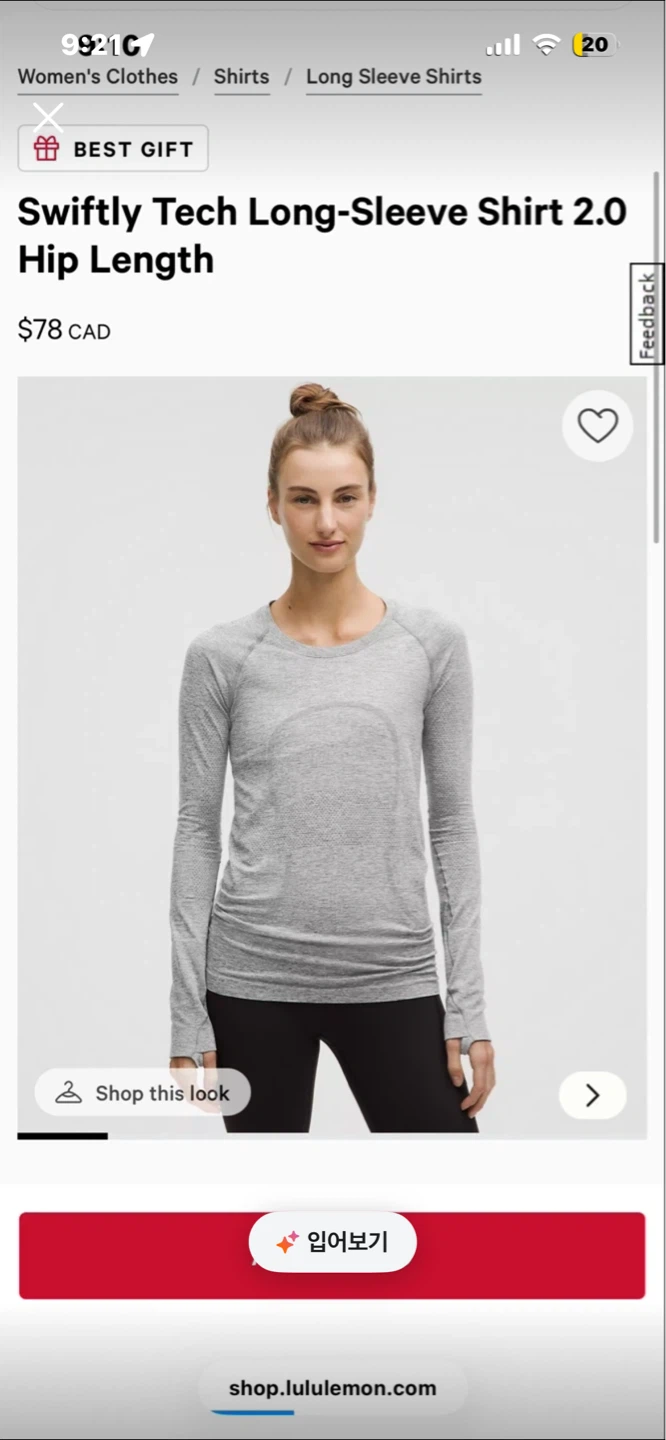 Lululemon Swiftly Tech Long-Sleeve Shirt 2.0 Hip Length