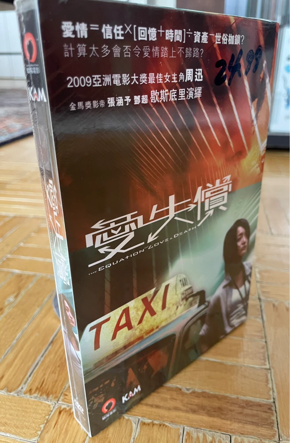 The Equation Of Life And Death Import DVD Chinese *New