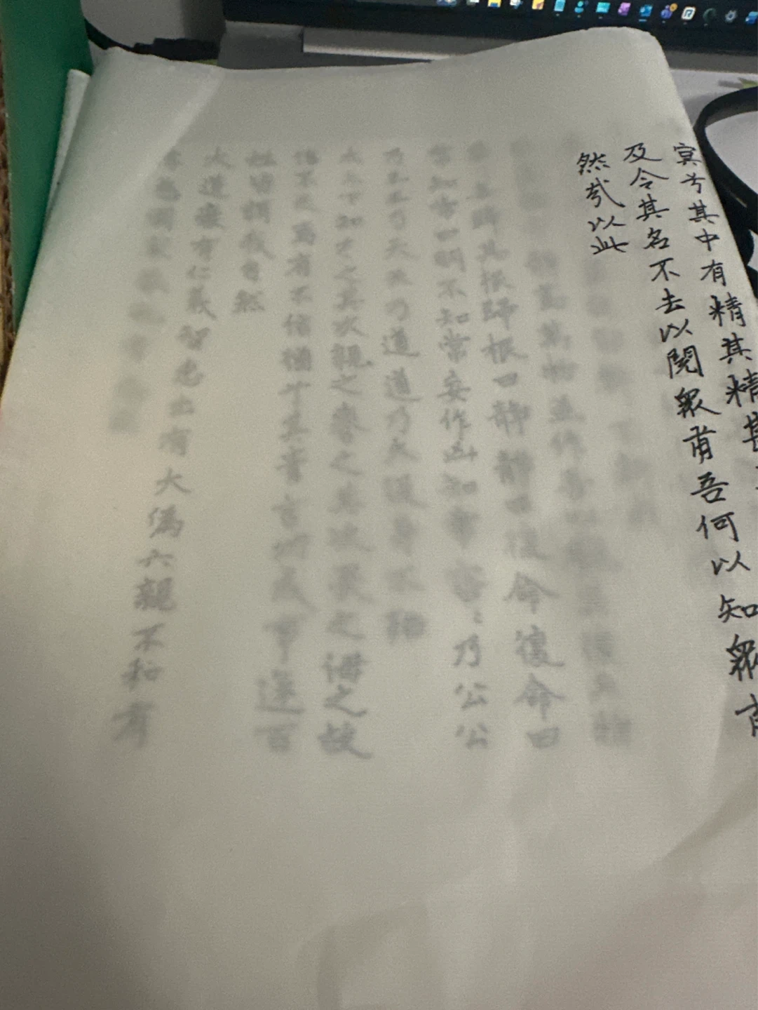 Hand-Copied Sutras, Classics & Other Things
